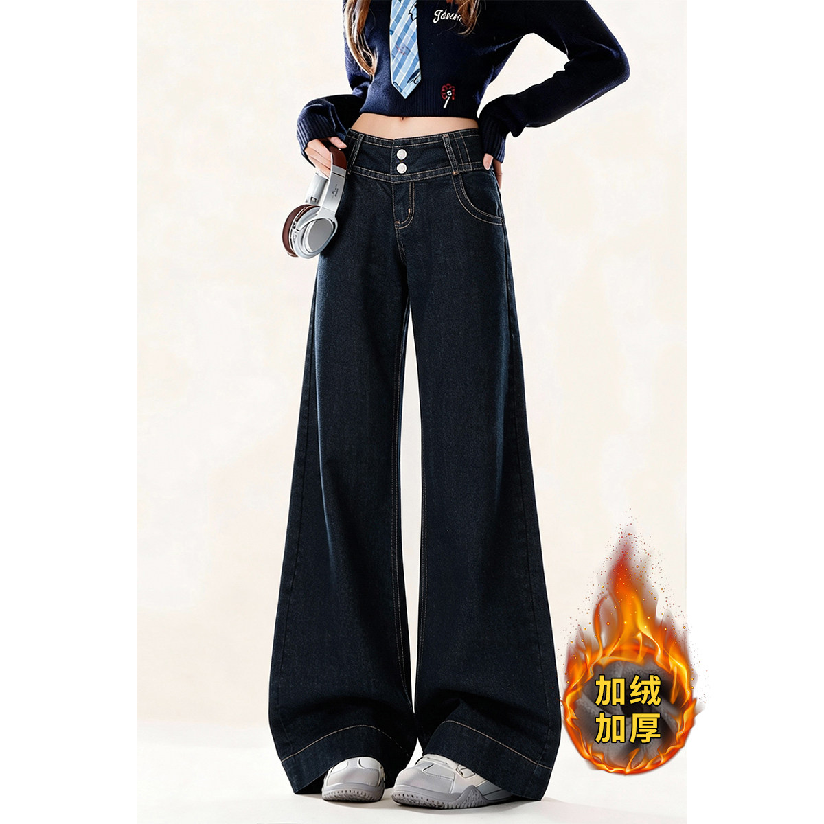 自然涩美式牛仔蓝加绒阔腿牛仔裤女秋冬季新款百搭喇叭拖地长裤子,女装/女士精品,牛仔裤,淘宝优惠券,粉丝福利购,淘宝优惠卷
