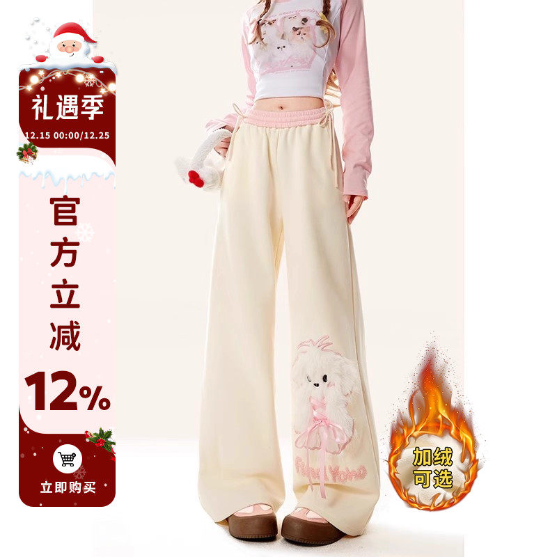 自然涩粉色小狗加绒运动卫裤女2025秋冬季新款可爱直筒休闲长裤子