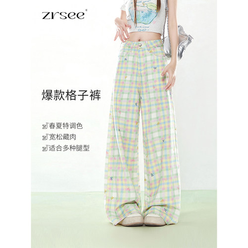 多巴胺穿搭绿色格子裤女款夏薄款