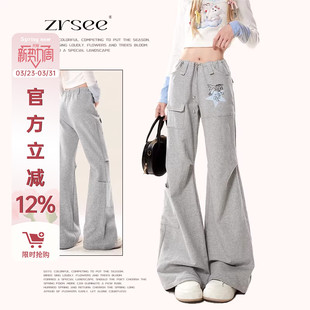穿搭休闲微喇裤 运动喇叭裤 女2026春秋季 修身 子 新款 自然涩韩系夏季