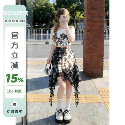 自然涩蕾丝拼接不规则短裙女夏季