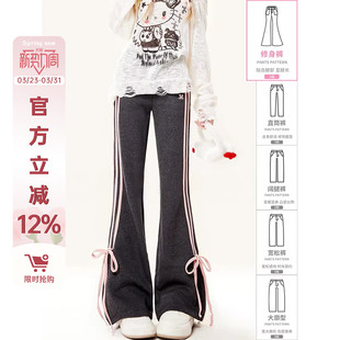 韩系小个子休闲微喇遛弯裤 女春秋新款 子 灰色运动喇叭裤 自然涩春季