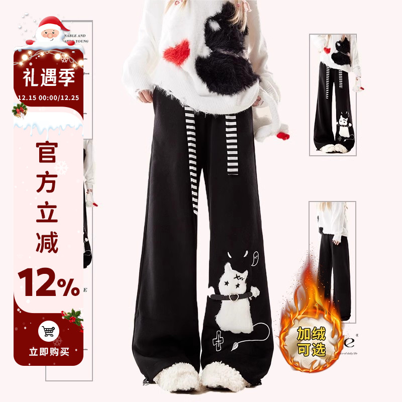 自然涩早秋黑色加绒休闲卫裤女装2025秋冬新款穿搭直筒宽松长裤子