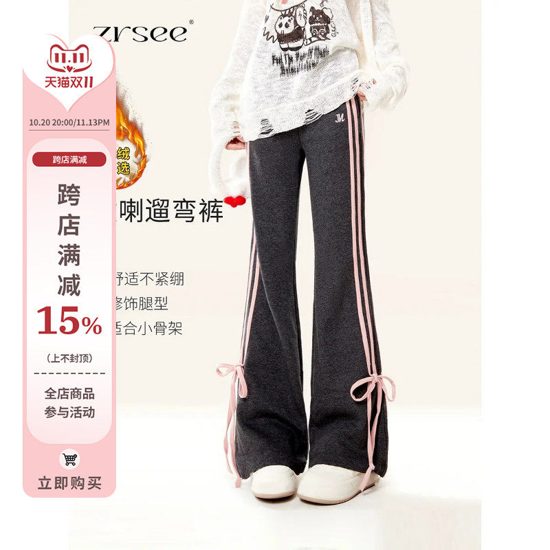 自然涩灰色运动喇叭裤女秋冬季韩系初中生休闲显瘦微喇卫裤子加绒