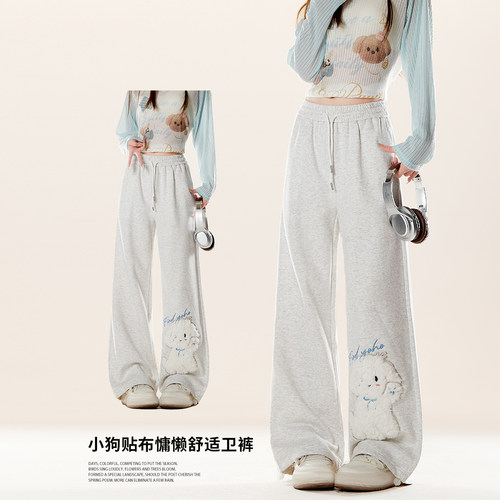 可爱小狗休闲卫裤女2025春秋季新