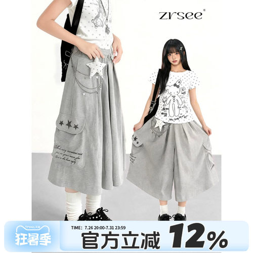 灰色大口袋七分裤裙阔腿裤女夏季