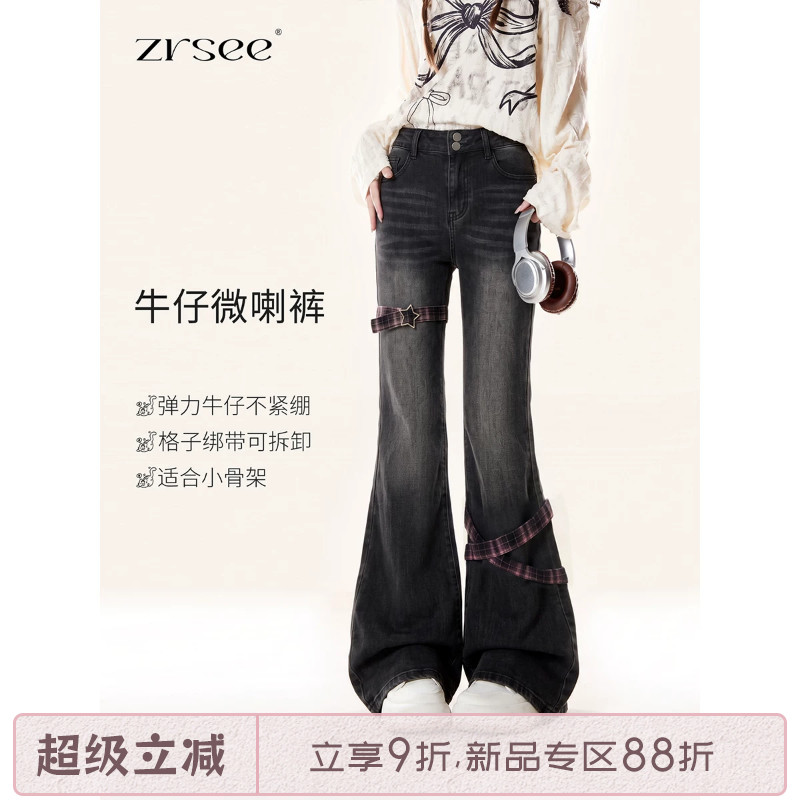 美式复古牛仔微喇裤女春秋新款图片