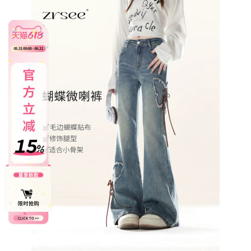 蝴蝶结绑带微喇牛仔裤女春秋新款