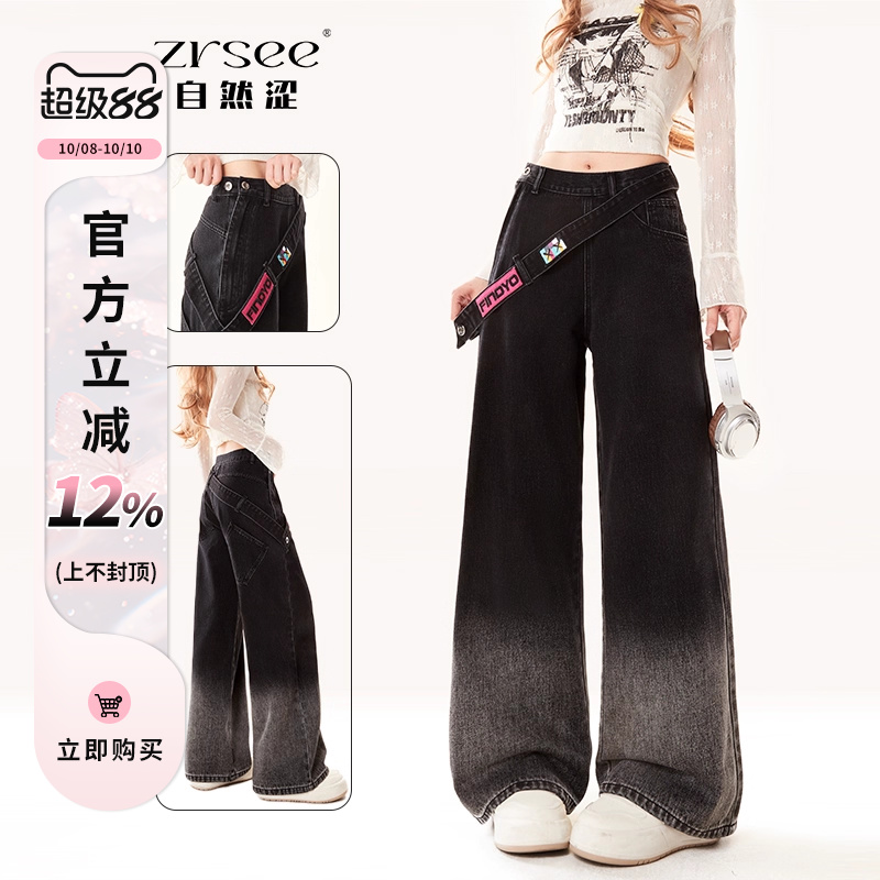 侧边拉链渐变牛仔裤女春秋季新款