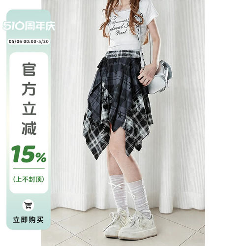 独特设计感不规则格子半身裙女