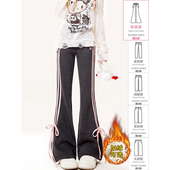 子 女春秋新款 加绒灰色喇叭裤 韩系小个子休闲微喇遛弯裤 自然涩冬季