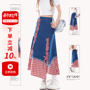 自然涩不规则拼接蓝色牛仔半身裙女夏日多巴胺高饱和穿搭长款裙子