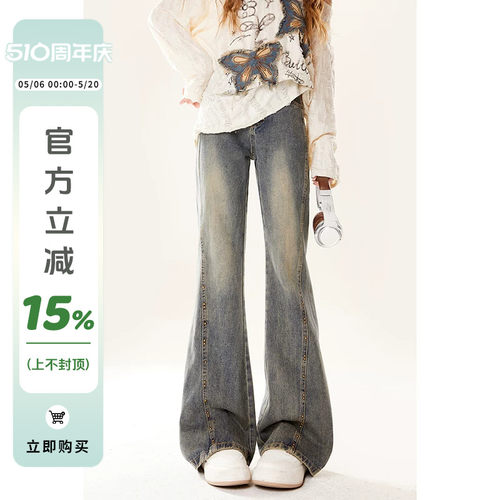 美式复古灰色微喇牛仔裤女2026春