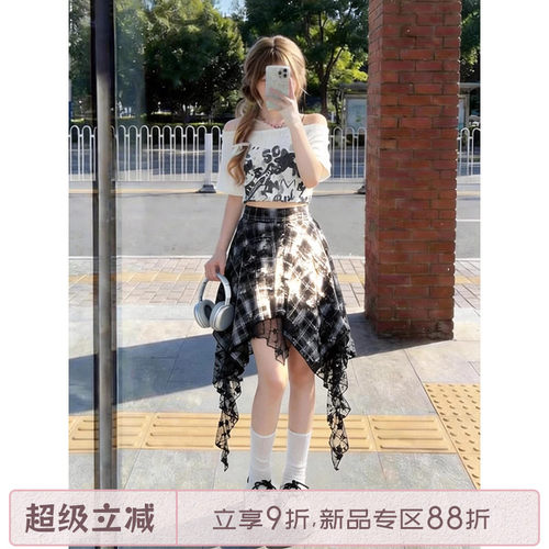 自然涩蕾丝拼接不规则短裙女夏季