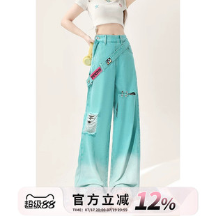 自然涩夏季多巴胺绿色破洞牛仔裤女2026春秋季薄款侧拉链阔腿裤子