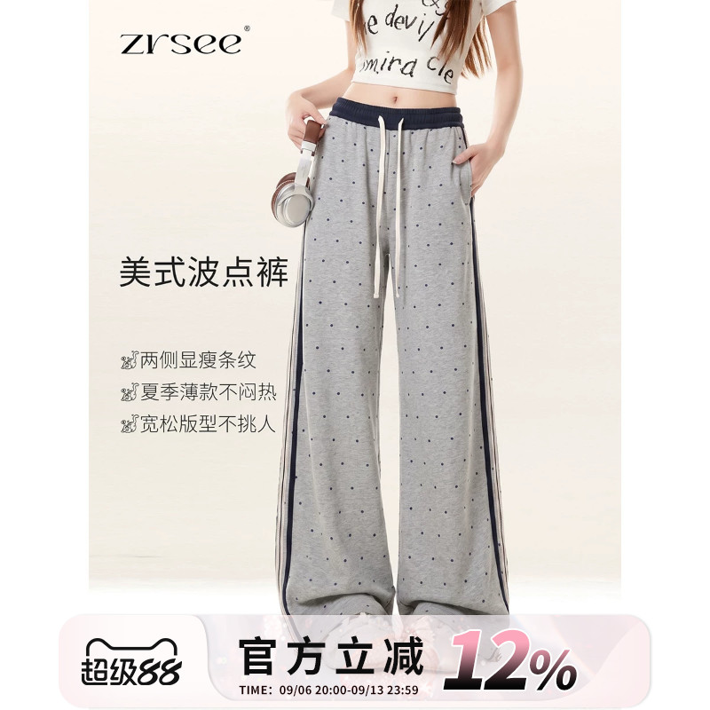 美式波点休闲卫裤女士春秋新款图片