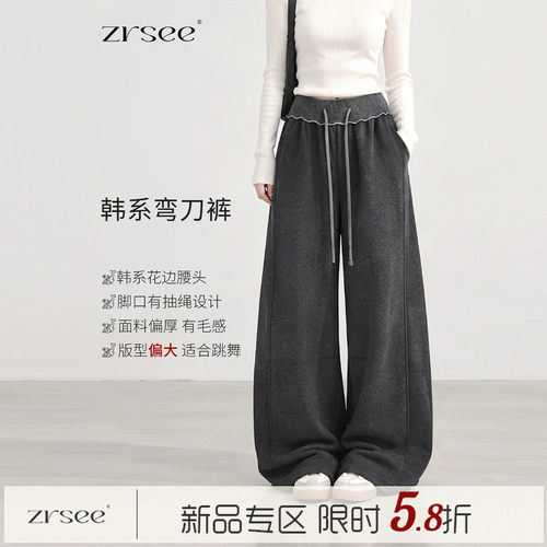 韩系花边腰头深灰色休闲弯刀裤女