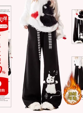 自然涩早春黑色加绒休闲卫裤女装2026冬季新款穿搭阔腿宽松长裤子