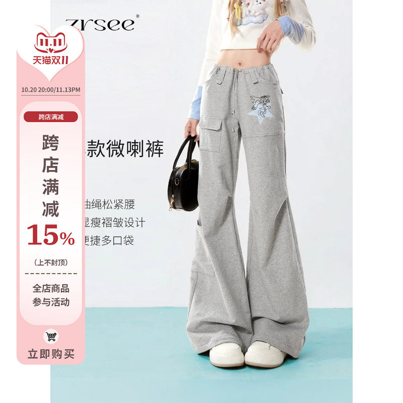 自然涩灰色休闲喇叭裤女2026新款长裤子春秋显瘦运动微喇卫裤冬季