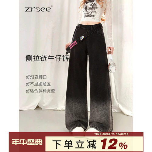 春秋季侧拉链黑色牛仔裤女2026夏
