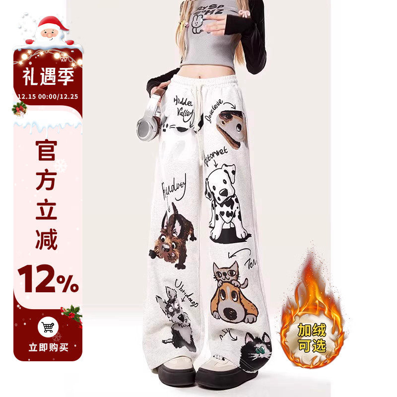 小狗印花运动卫裤女新款早春