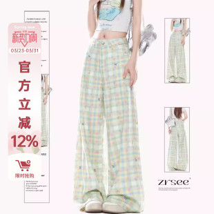 小个子休闲长裤 2026新款 子夏 女春秋季 自然涩多巴胺穿搭绿色格子裤