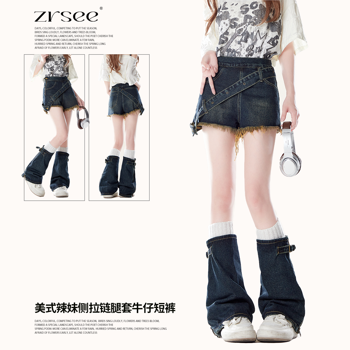 新款辣妹牛仔短裤+腿套