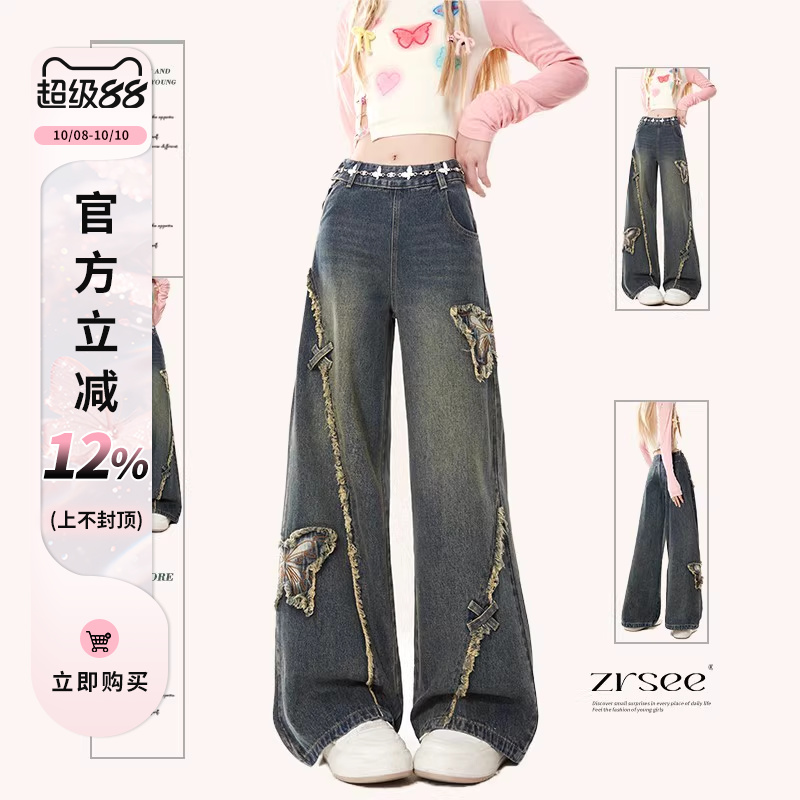 复古蝴蝶贴布毛边牛仔裤女春秋