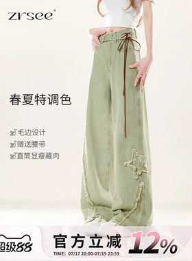 浅绿色牛仔裤女夏薄款新款小个子