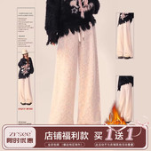 买一送一 糯米休闲裤 女2026春秋季 小个子直筒阔腿针织宽松裤 子