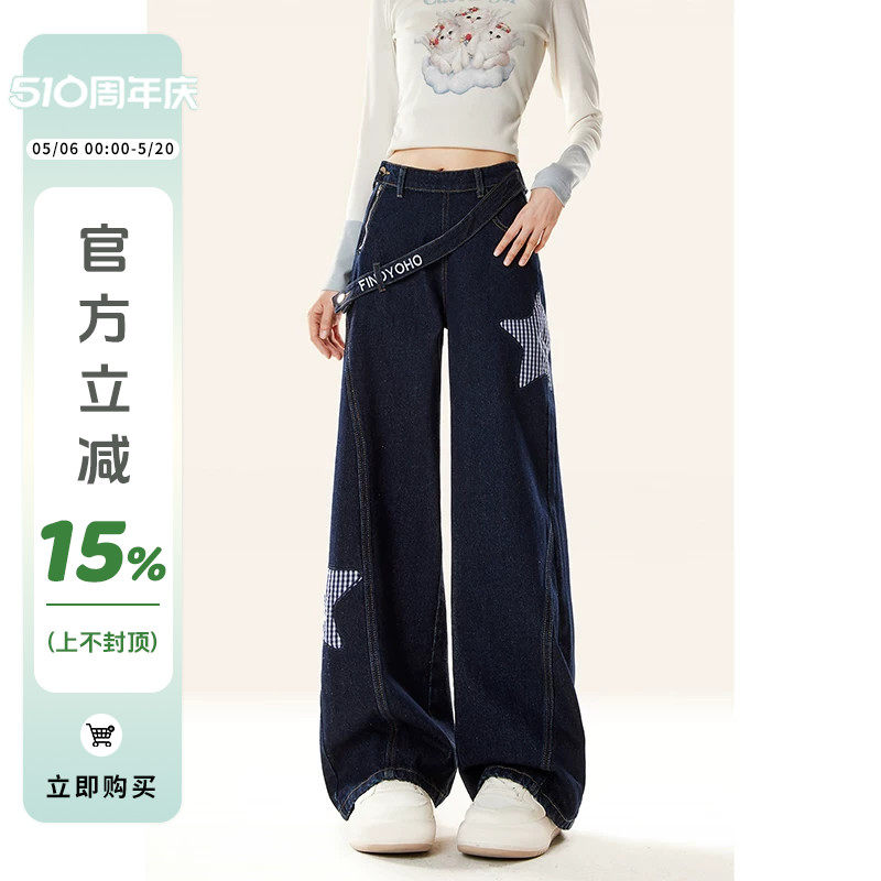 自然涩侧拉链工装牛仔裤女2026秋冬季新款小个子穿搭星星阔腿裤子