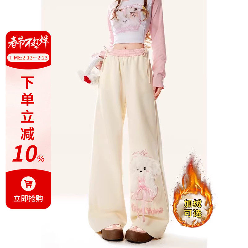 自然涩粉色小狗加绒运动卫裤女2026秋冬季新款可爱直筒休闲长裤子