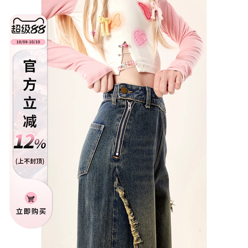 高腰显瘦梨形身材阔腿牛仔裤女