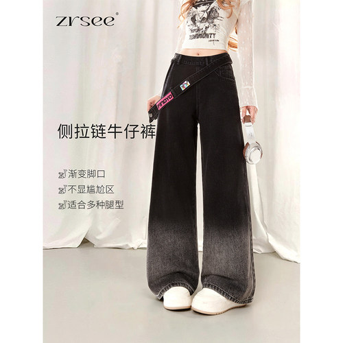 春秋季侧拉链黑色牛仔裤女2026夏