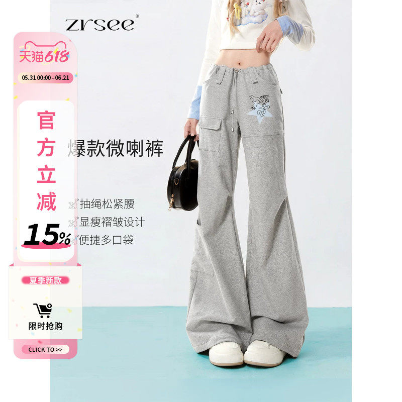 自然涩夏季灰色休闲喇叭裤女2026新款长裤子春秋薄款运动微喇卫裤