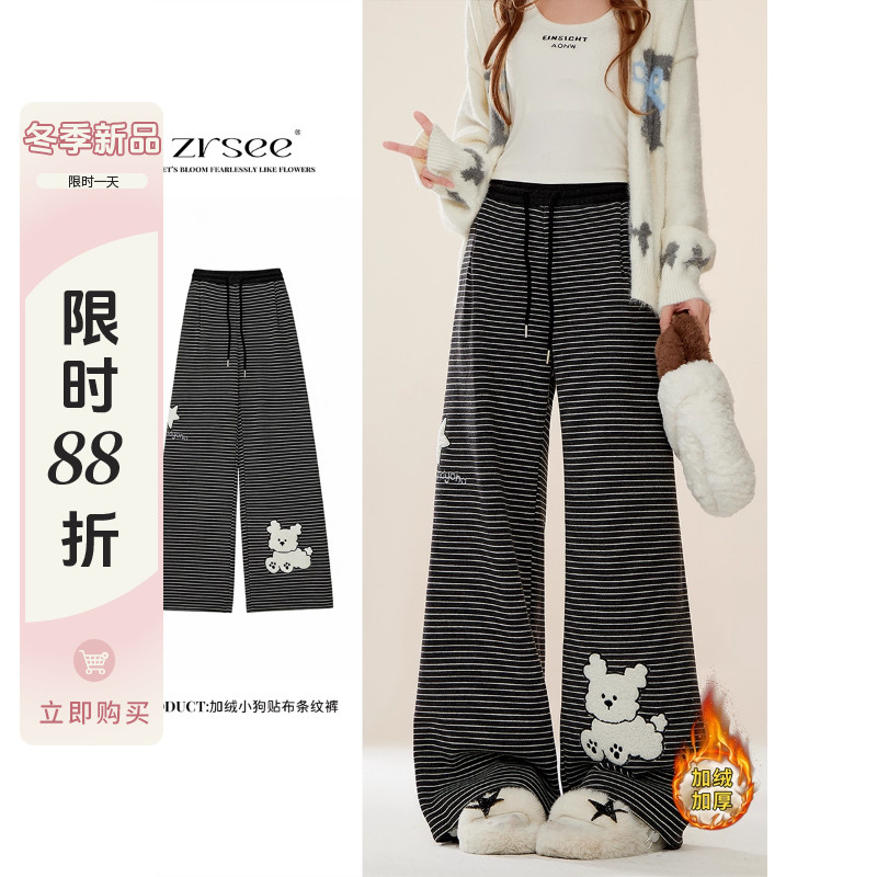 复古条纹加绒直筒休闲裤女秋冬季