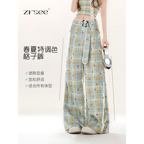 彩色格纹直筒休闲裤女士夏季