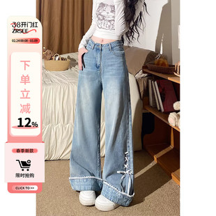 子春季 直筒阔腿裤 女2026早春新款 自然涩蝴蝶结绑带小众翻边牛仔裤