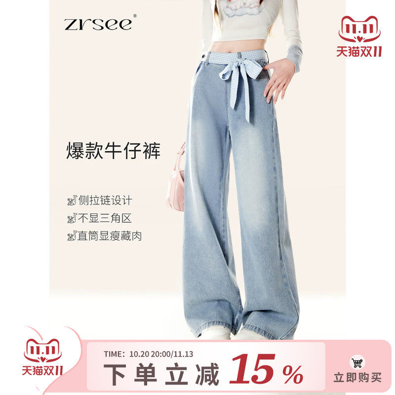 自然涩侧拉链阔腿牛仔裤女夏薄款2026新款宽松小个子休闲裤子秋季