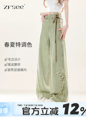 浅绿色牛仔裤女夏薄款新款小个子