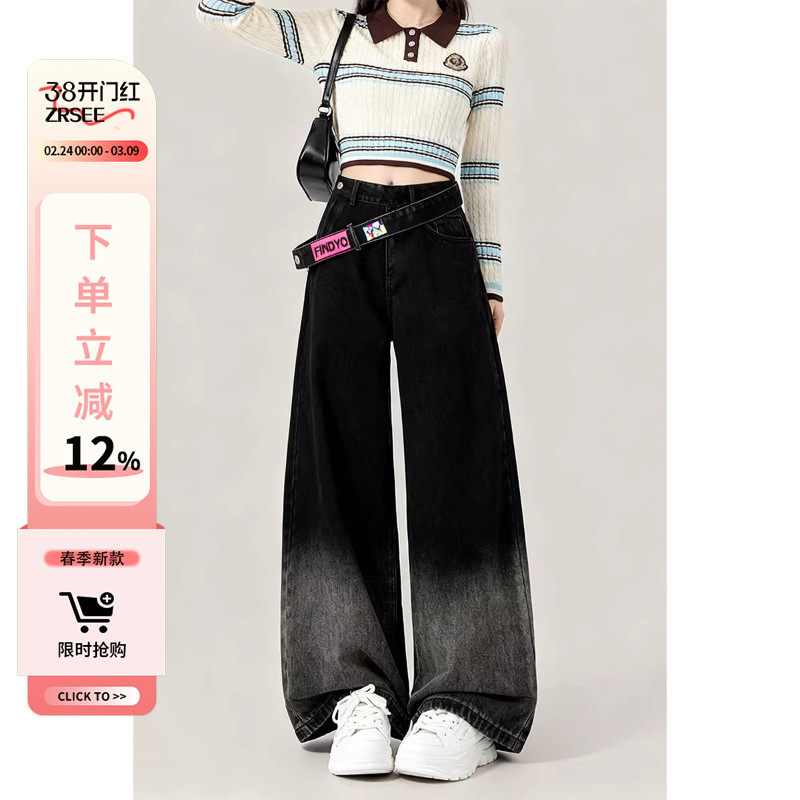 自然涩秋冬新款渐变侧拉链牛仔裤女美式复古黑色高腰显瘦阔腿裤子