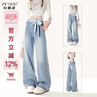 宽松小个子休闲裤 2026新款 子夏薄 女春秋季 自然涩侧拉链阔腿牛仔裤