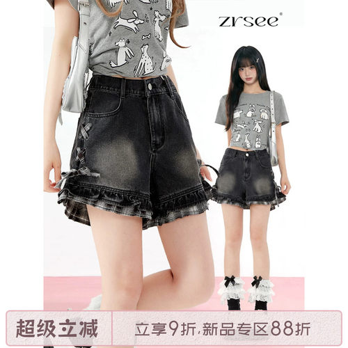 甜美木耳边牛仔短裤女2026夏季