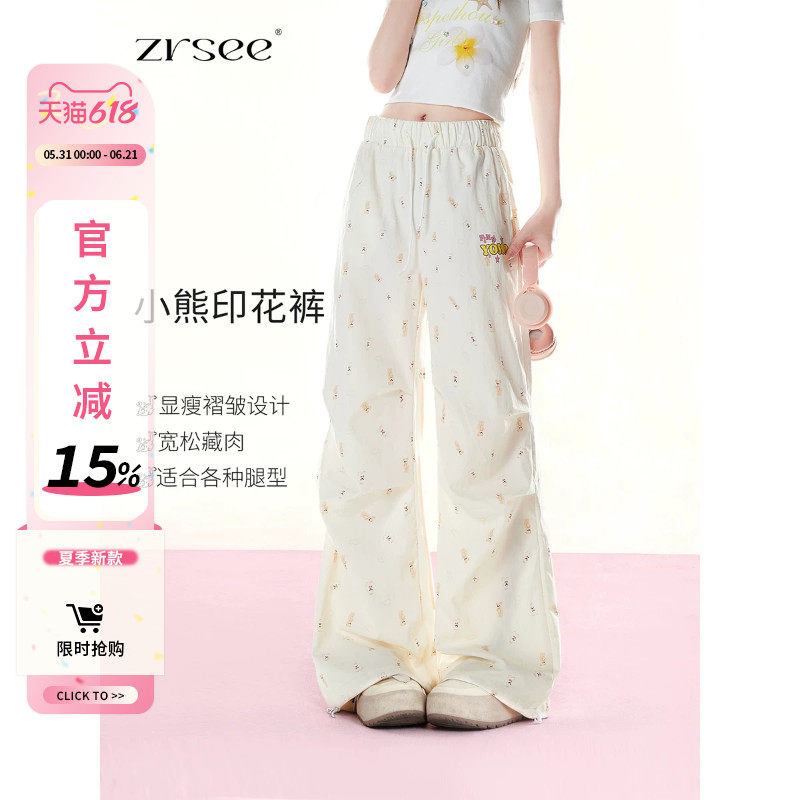 自然涩杏色阔腿休闲裤女夏薄款小个子通勤穿搭慵懒风长裤子春秋季