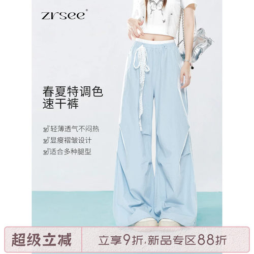 夏日蓝色多巴胺穿搭工装裤女2026