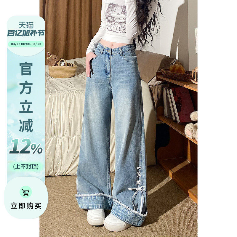 自然涩小众翻边浅蓝色牛仔裤女2026夏季新款绑带直筒阔腿裤子春秋