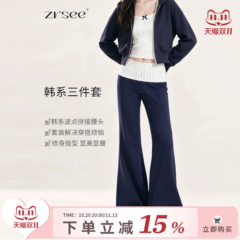 自然涩秋冬季藏青色休闲套装女士韩系波点拼接腰头显瘦运动三件套