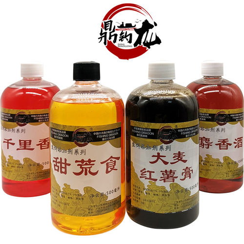 鼎钓龙鱼饵添加剂大麦红薯膏果酸