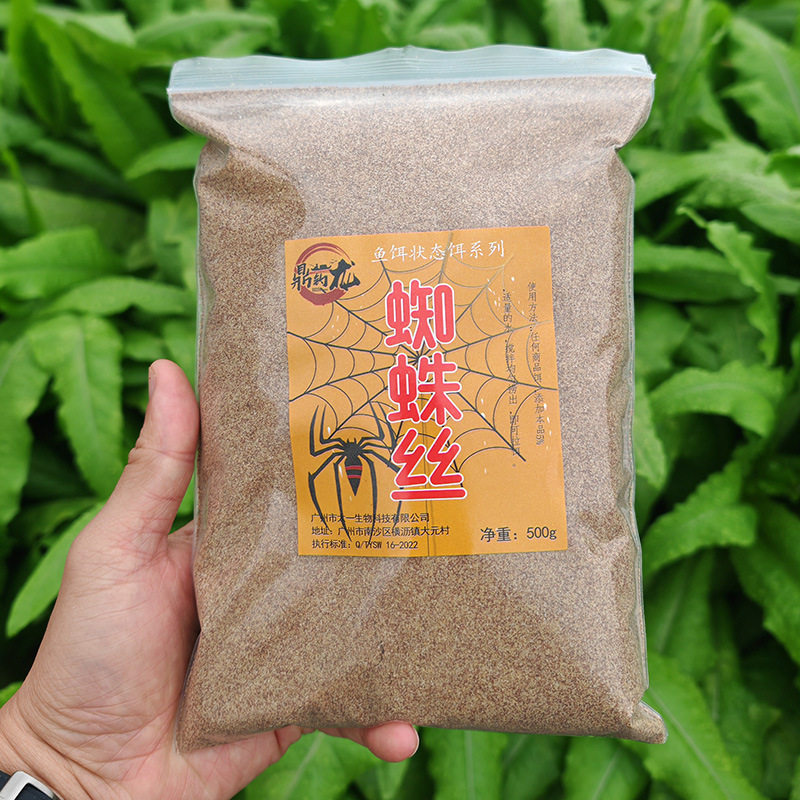 蜘蛛丝鱼饵网状增粘剂水母状态粉