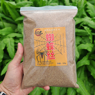 蜘蛛丝鱼饵网状增粘剂水母状态粉拉饵泡泡球伴侣添加剂黑坑鲫鲤鱼